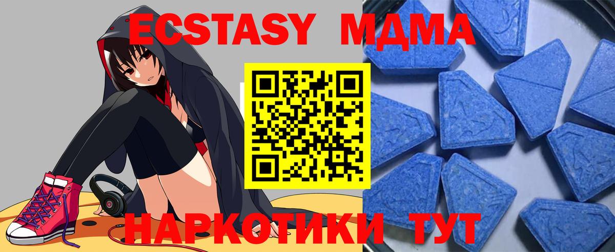 Экстази 99%  Экстази Дубай  Вход с VPN  Назарово 