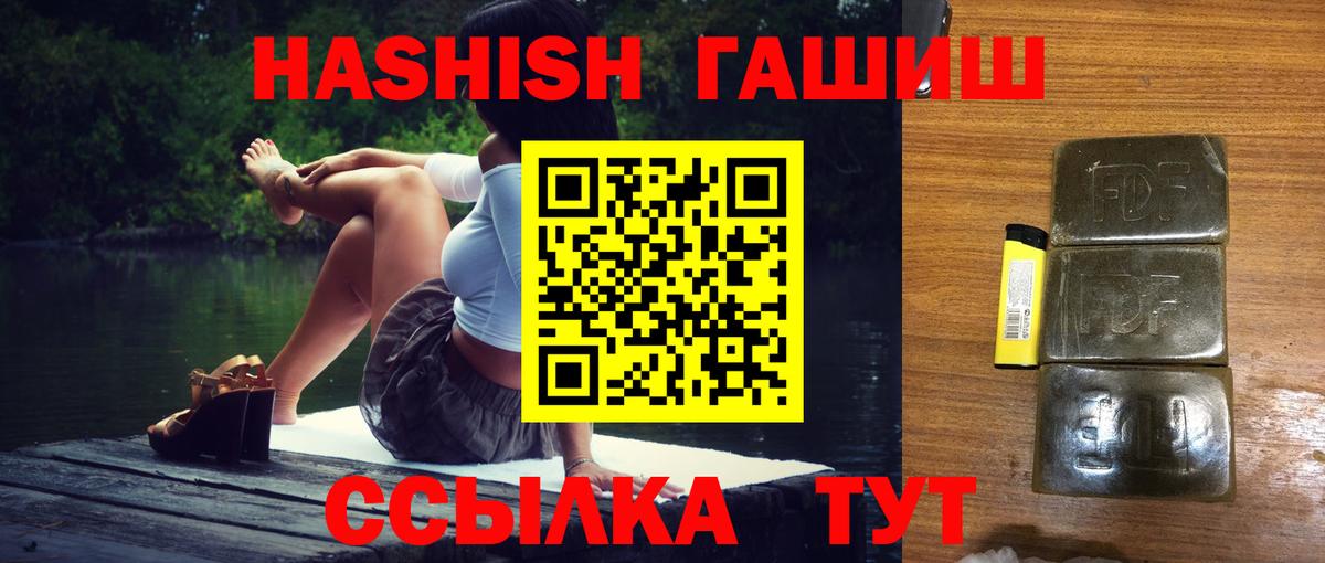 КОКАИН  Назарово  Конопля  MDMA  Меф МЯУ МЯУ кристаллы  ГАШ  Вход с VPN  А ПВП СК кристаллы 
