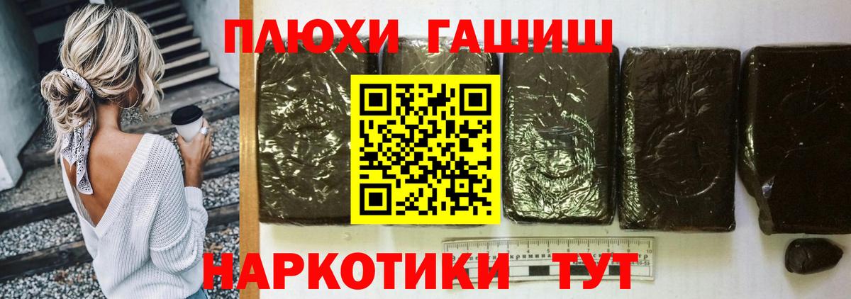 Гашиш гарик  Гашиш Изолятор  Гашиш  закладки  Назарово  Вход с VPN 