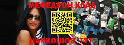кокаин перу Бузулук