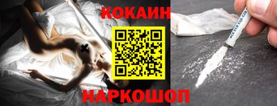 мефедрон VHQ Будённовск