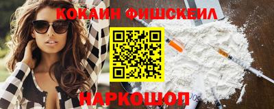 кокаин перу Бузулук