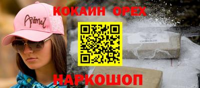 мефедрон VHQ Будённовск