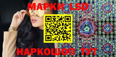 кокаин перу Бузулук