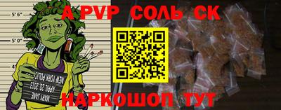 мефедрон VHQ Будённовск