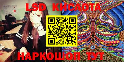 кокаин перу Бузулук