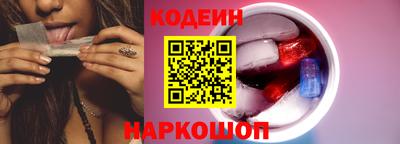 кокаин перу Бузулук