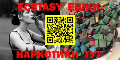 мефедрон VHQ Будённовск
