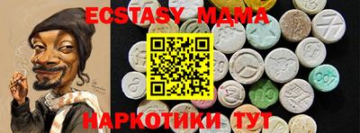 мефедрон VHQ Будённовск