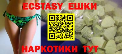 кокаин перу Бузулук