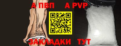 apvp Бугуруслан