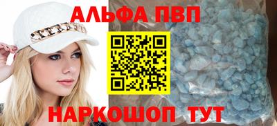 apvp Бугуруслан