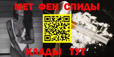 мефедрон VHQ Будённовск