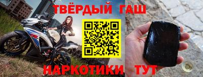 мефедрон VHQ Будённовск