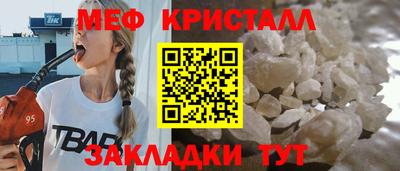 мефедрон VHQ Будённовск