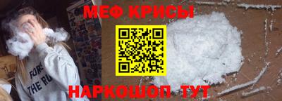 мефедрон VHQ Будённовск