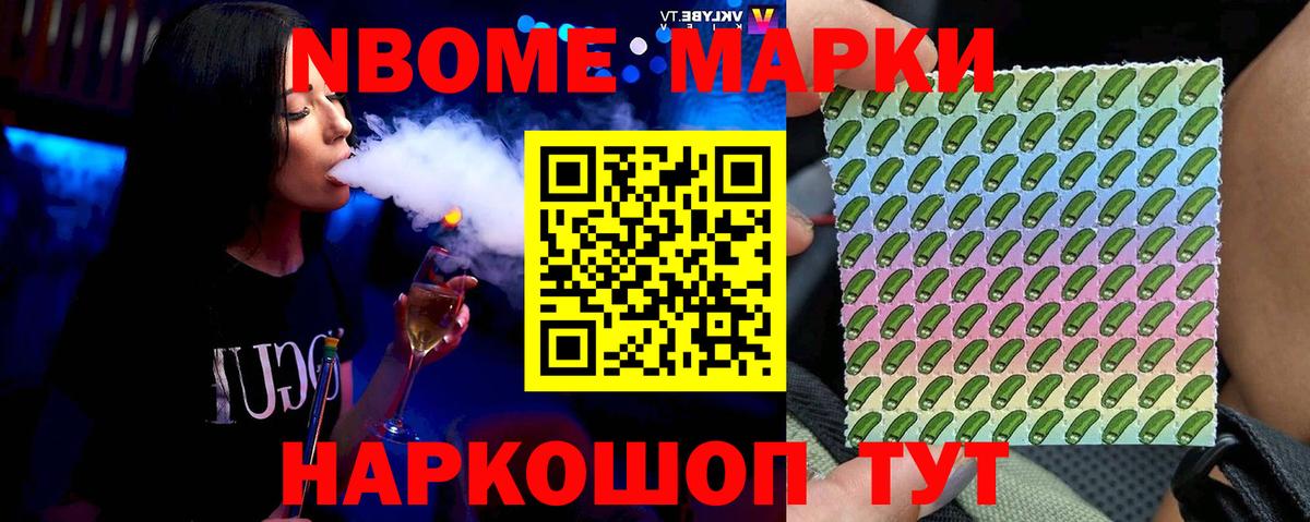 Лсд 25 экстази кислота Назарово