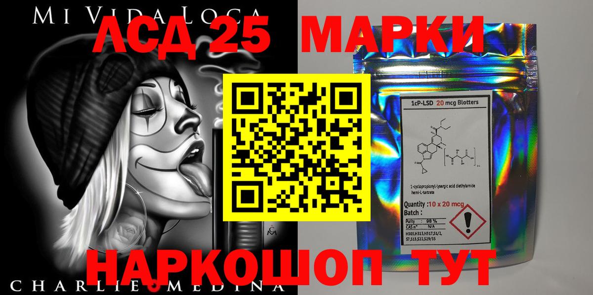 Лсд 25 экстази ecstasy  Лсд 25 экстази кислота  Вход с VPN  Назарово 