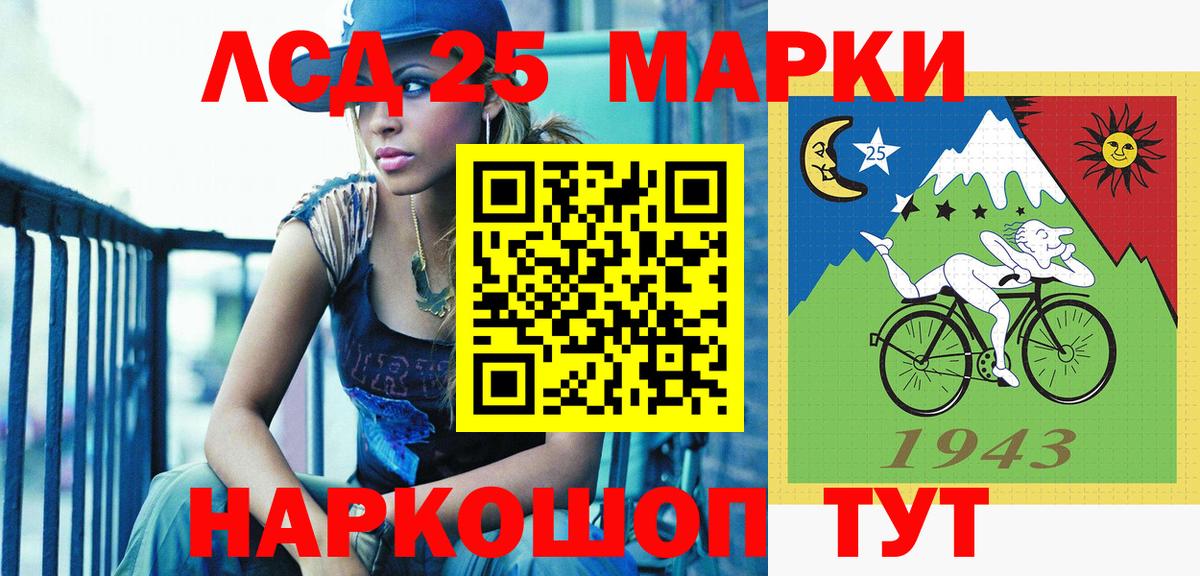 Марки NBOMe 1,8мг  Вход с VPN  Марки NBOMe 1,8мг  Назарово 