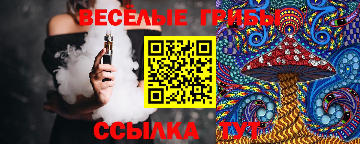 Галлюциногенные грибы Magic Shrooms Назарово